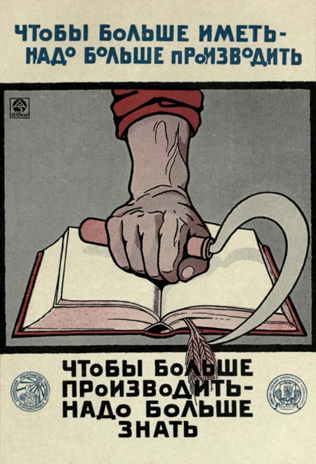 Manifesti di propaganda sovietica sulla scuola