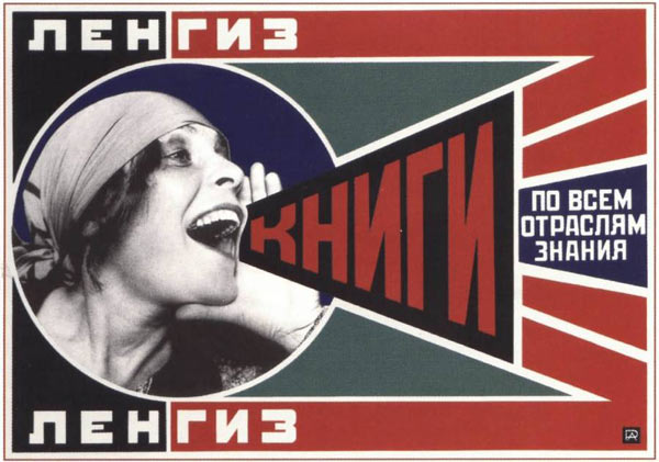 Manifesto propaganda sovietica, Lengiz, traduzione e spiegazione